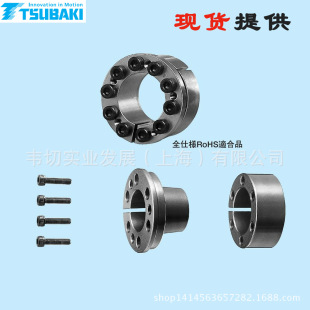 ����tsubaki �Y�� Û�o�� KEϵ�� PL055X077KE �F؛