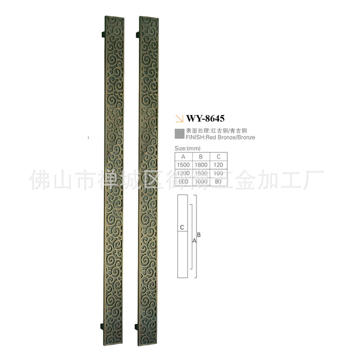 WY-8645