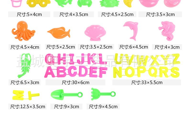 奥宇太空玩具沙模具配件动物植物城堡动力沙泥沙粘土沙彩泥橡皮泥