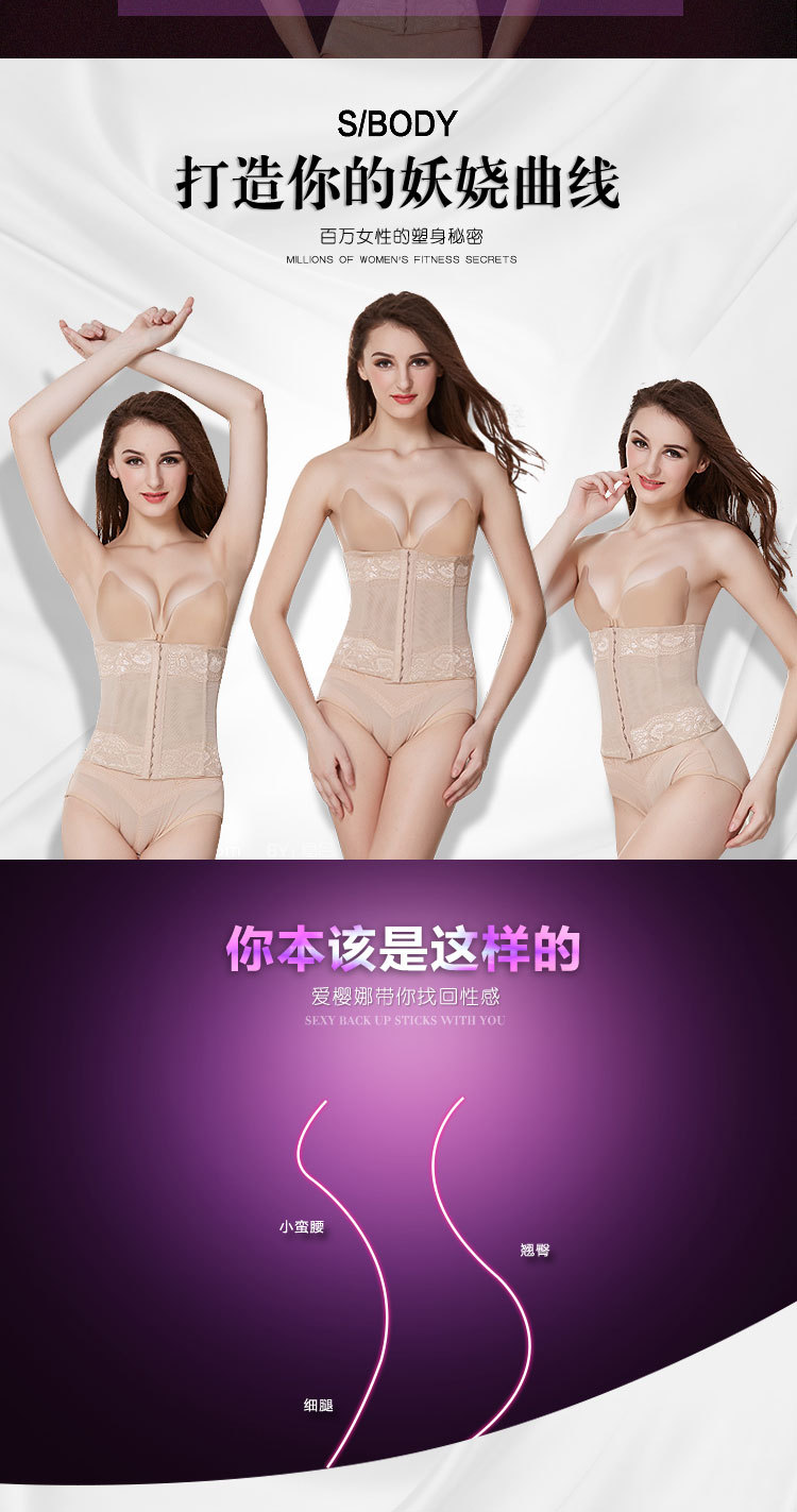 Corset 168# en nylon - Ref 675055 Image 5