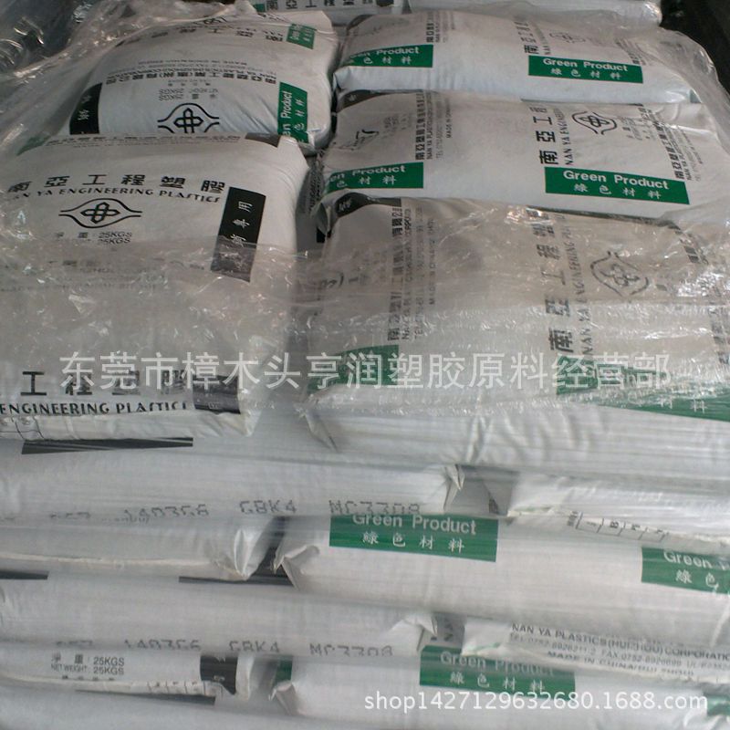 黑色加纤30%阻燃PBT/台湾南亚/1400G6/防火V0连接器用PBT工程塑料