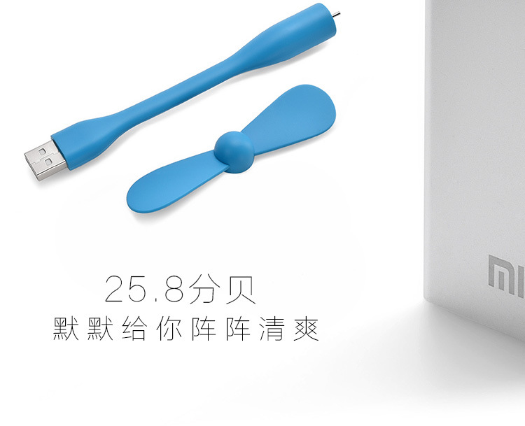 Ventilateur USB - Ref 403301 Image 5