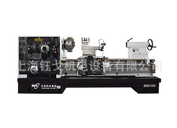 上海销售大连机床CW6163E普通车床长度4米厂家直发