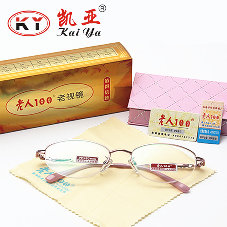 防伪码老人100老视镜 树脂加膜 613女式老花镜 清晰轻巧 女