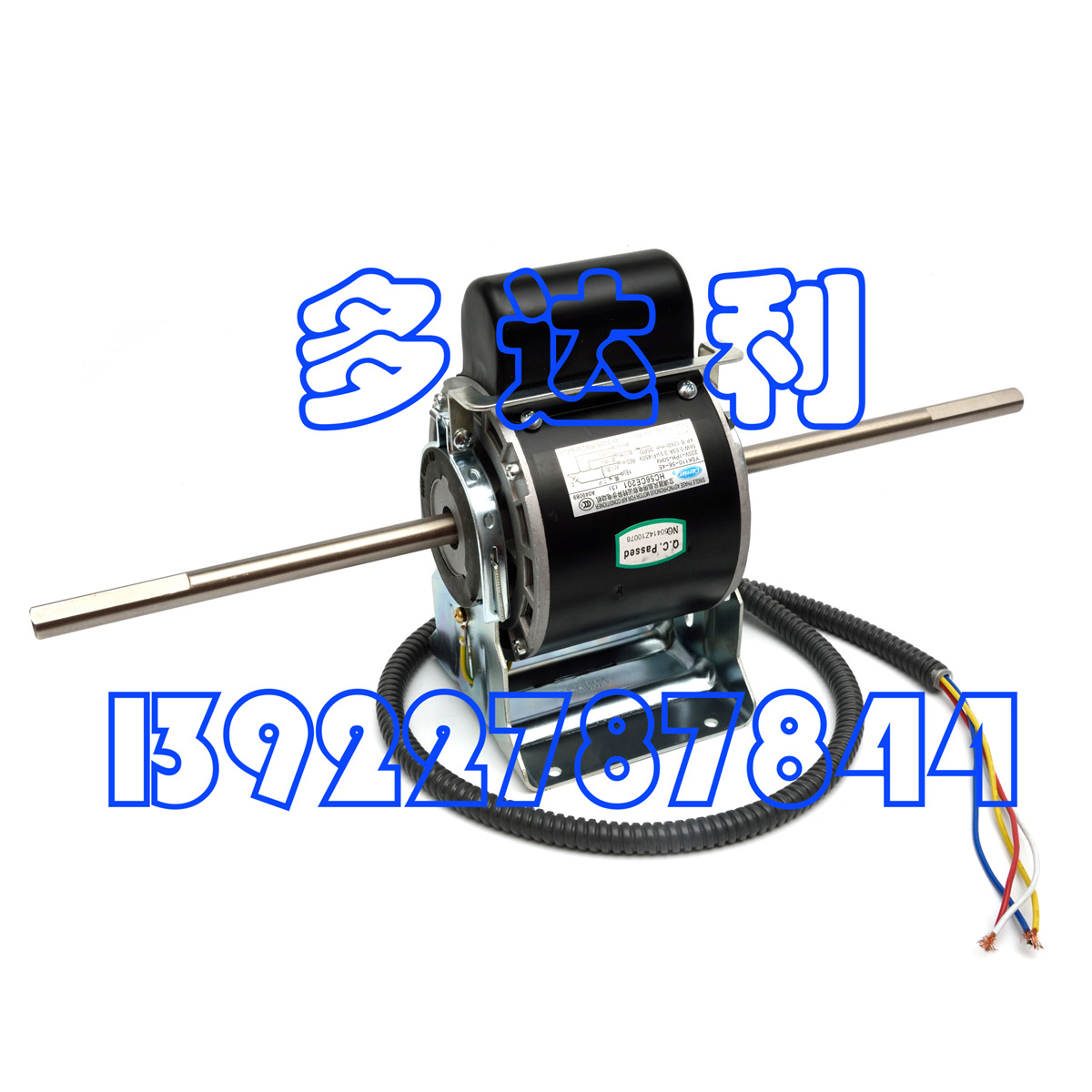 YSK110-56-4E 开利盘管电机 马达摩打 56w Carrier motor