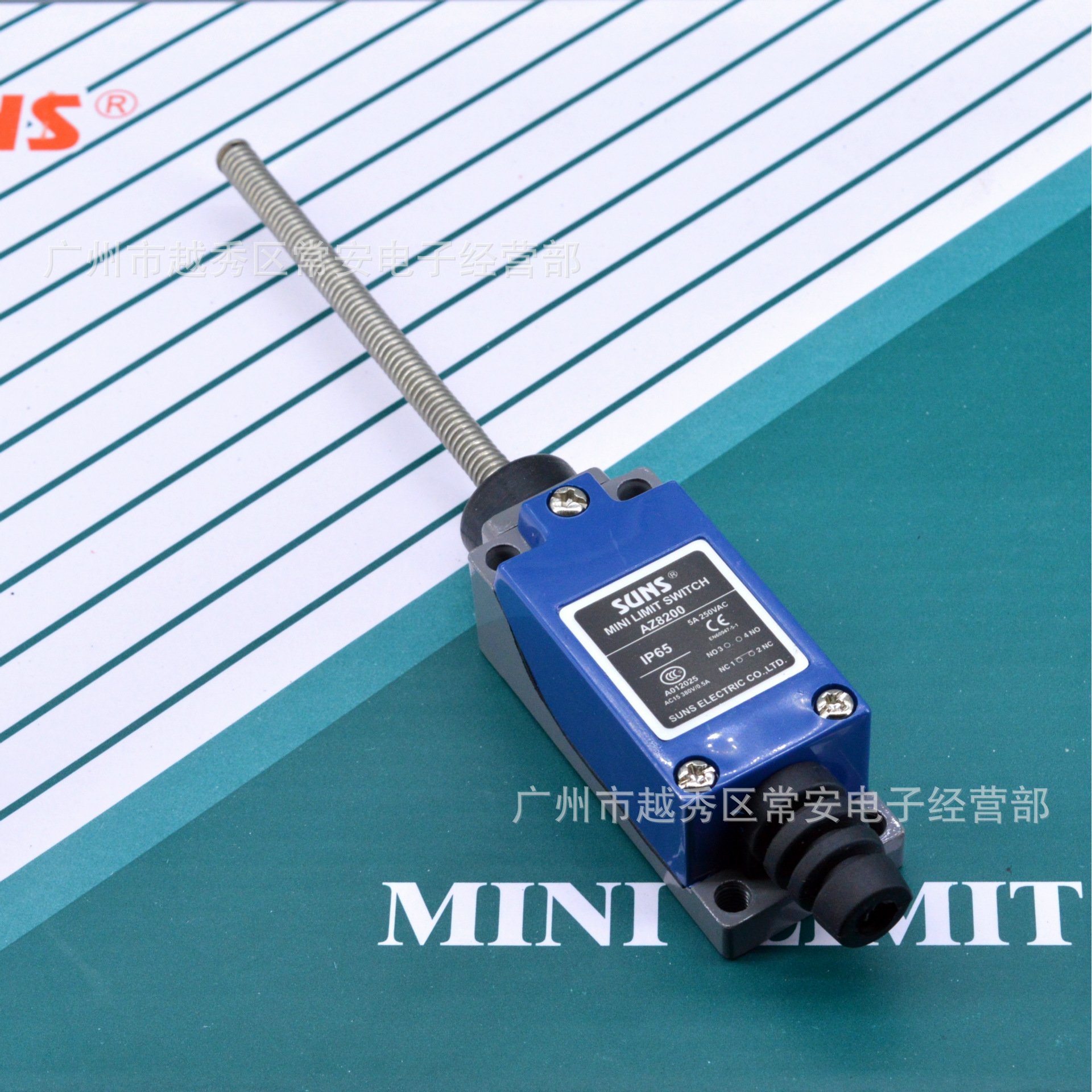SUNS 三实 行程开关 AZ-8200 弹簧头型