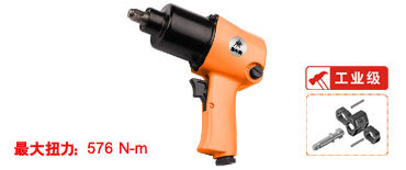 供应气动扳手MY-1160气动扭力扳手黑牛牌气动工具