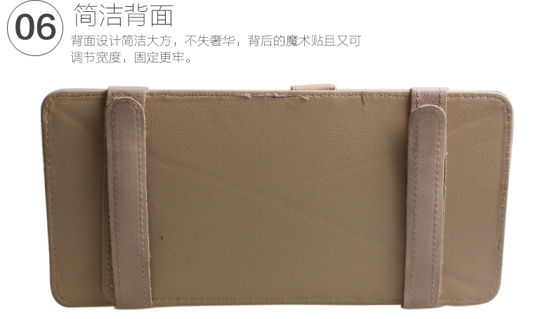 遮阳板多功能CD夹_21