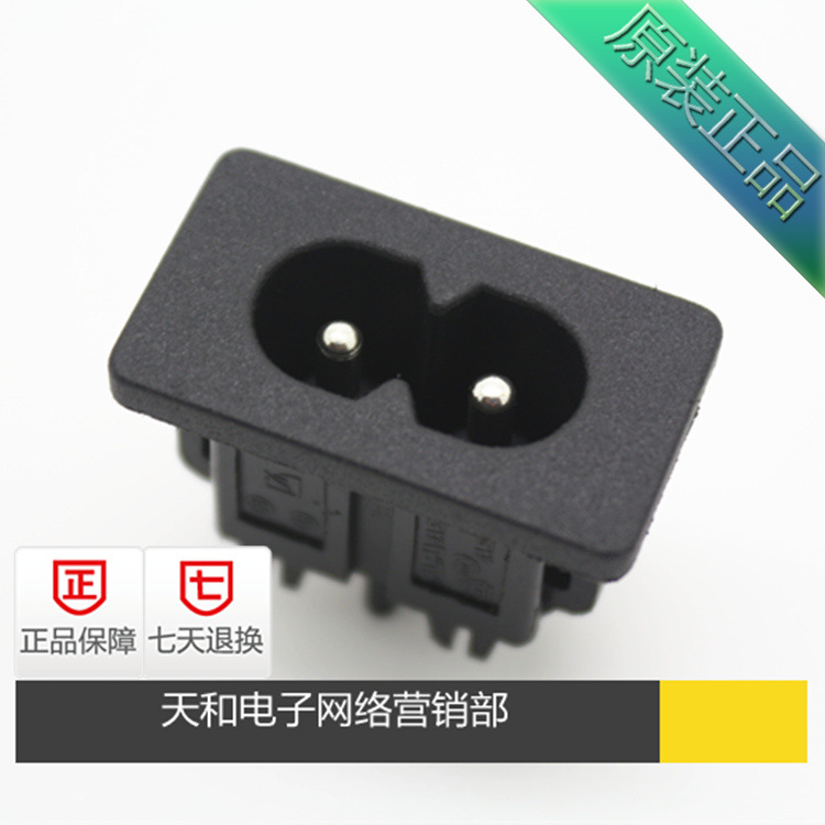 促销 2孔2插DB-03A 纯铜 卡位8字座 AC电源插座元件 配件