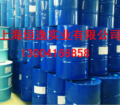 上海纺织整理剂/道康宁OFX-8822氨基硅油