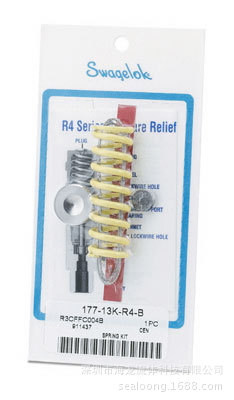 世伟洛克Swagelok比例卸荷阀弹簧成套件177-13K-RL3