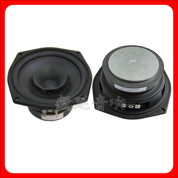 厂家定制 5.25寸全频喇叭 多媒体音箱喇叭 苹果形外磁扬声器