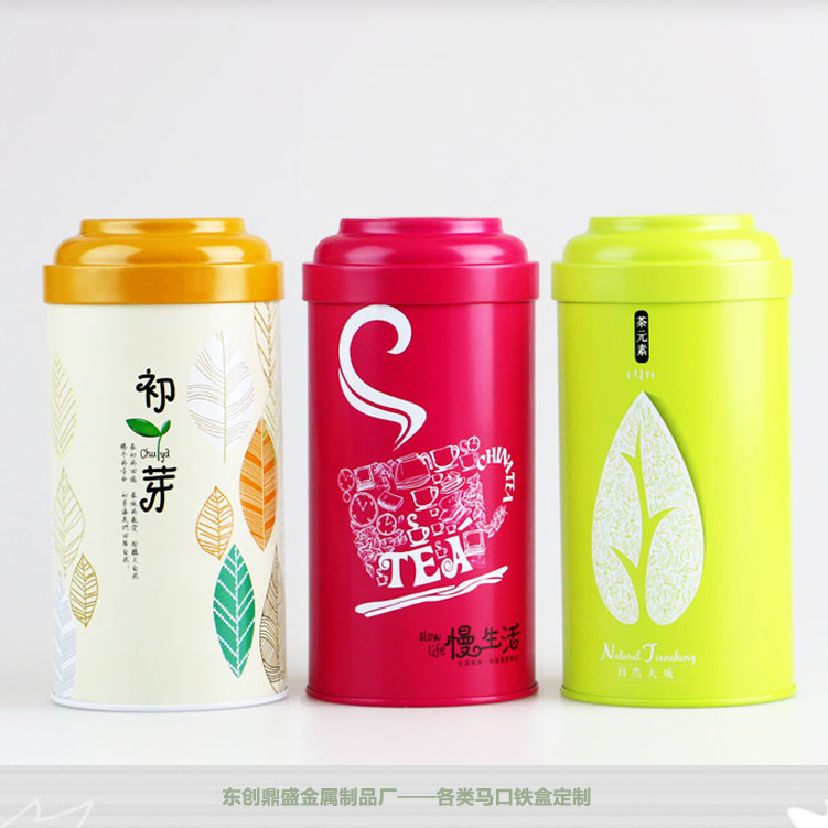 马口铁茶叶罐 巧克力罐 咖啡豆收纳罐 通用铁罐 礼品罐