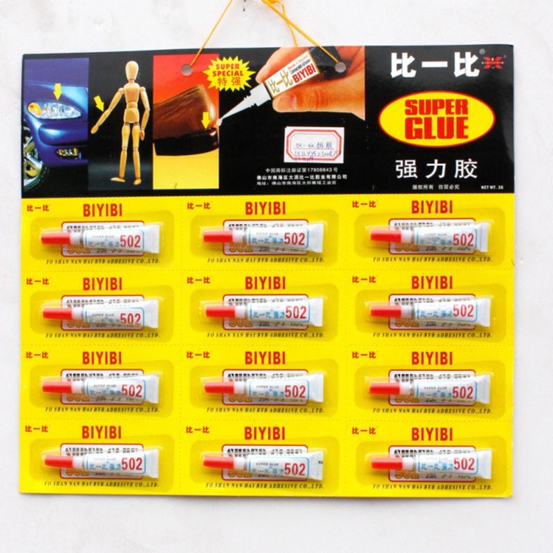 厂价供应比一比排胶502 瞬间胶水 强力粘接家居日用地摊1元小商品