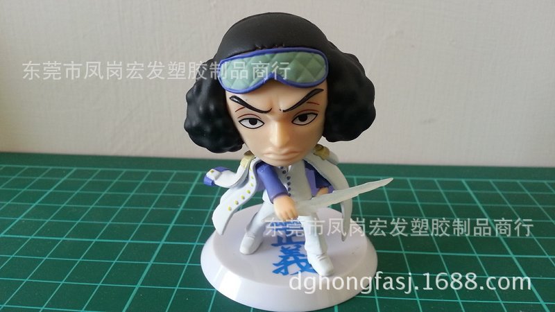 三上將 青雉 庫山001