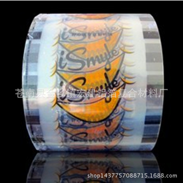 厂家直销一次性封口膜  纸杯膜 奶茶杯膜 可定制