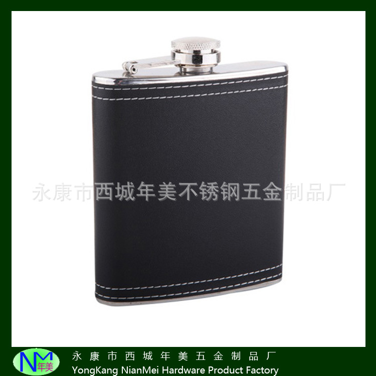 人造皮革包裹不锈钢小酒壶