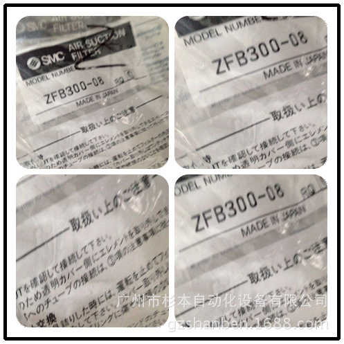 【日本SMC真空过滤器】ZFB300-08，ZFB300-10，华南区总仓