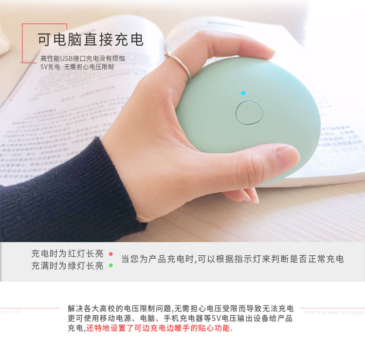 Réchauffeur USB pour les mains - Ref 417075 Image 13