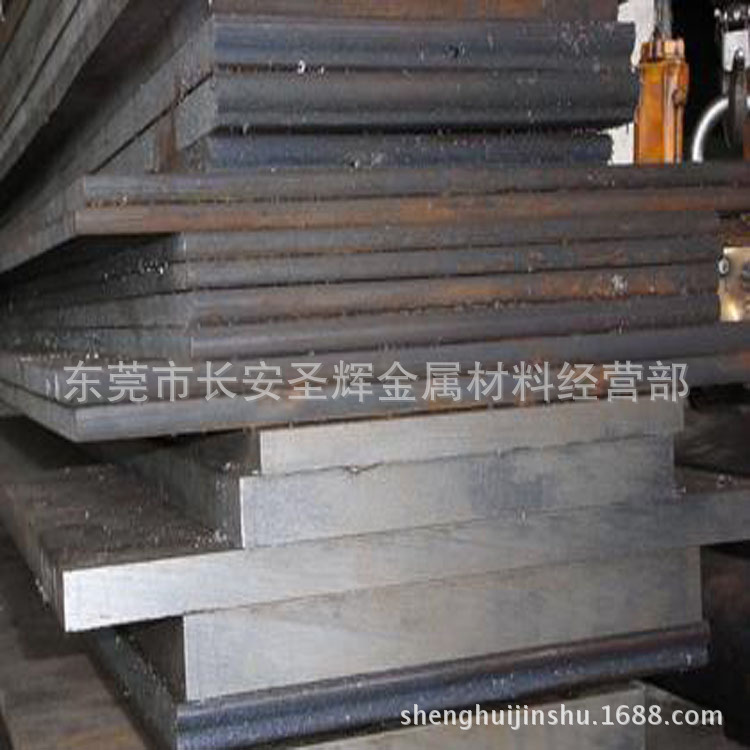 供应进口DHA1-A热作模具钢 DHA1-A钢板 提供大型铣磨加工