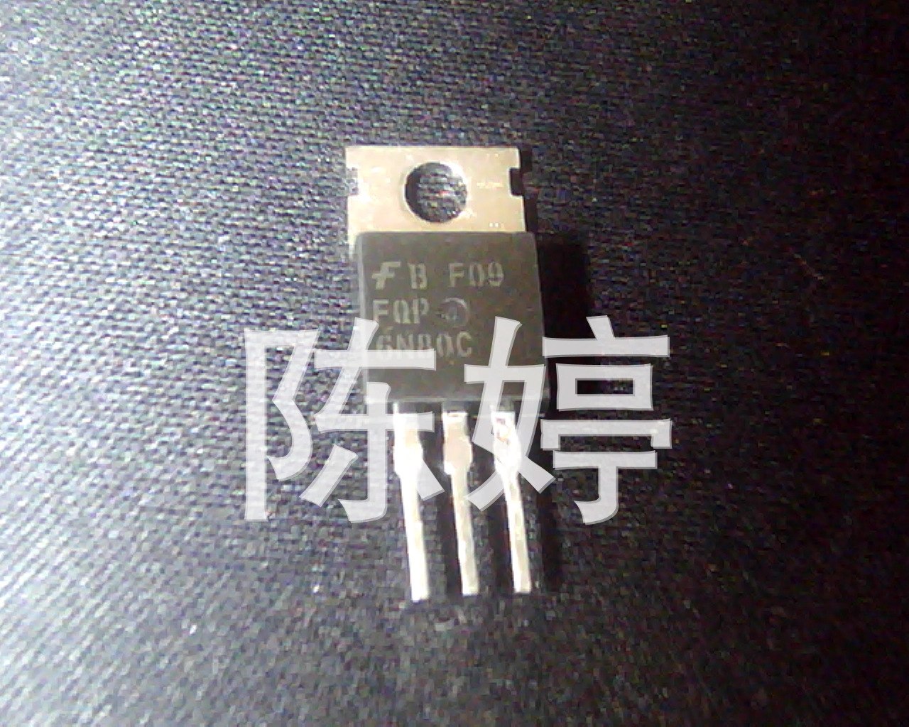 大量批发原装拆机场效应管 6N80C