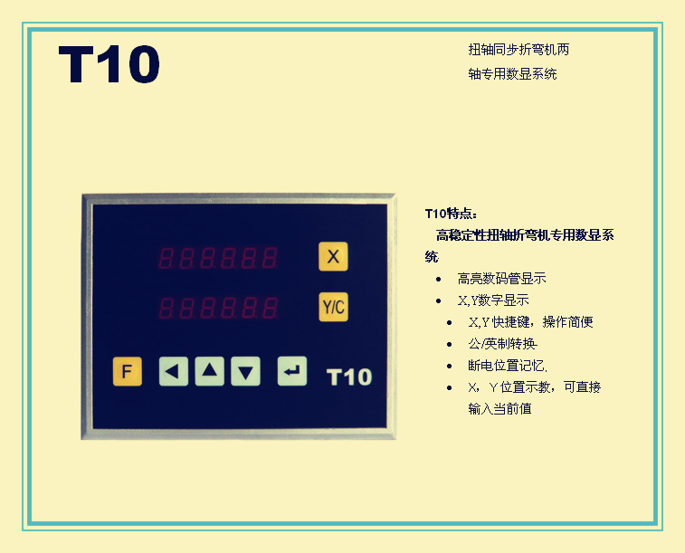 河北数控剪板机,共板法兰专用,