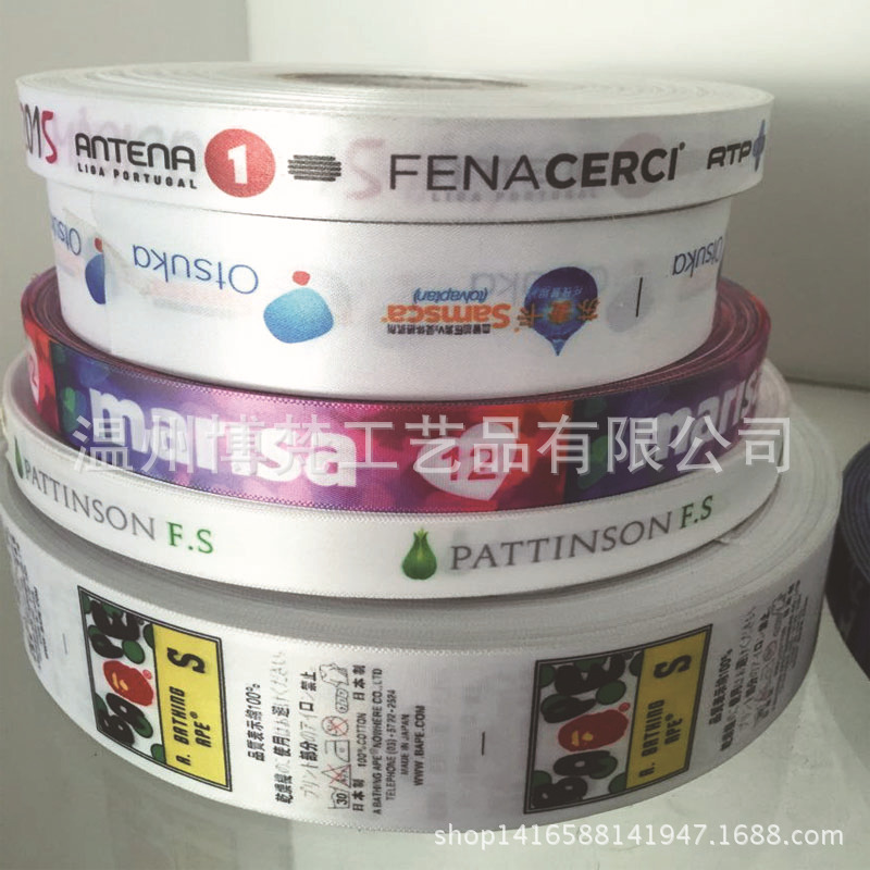 厂家批发服装领标 内衣裤洗水标  童装唛头 布标水洗唛可印logo