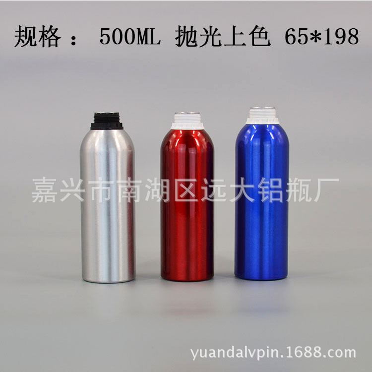 厂家低价供应各类规格农药 化工 化妆品 精油 胶水铝罐