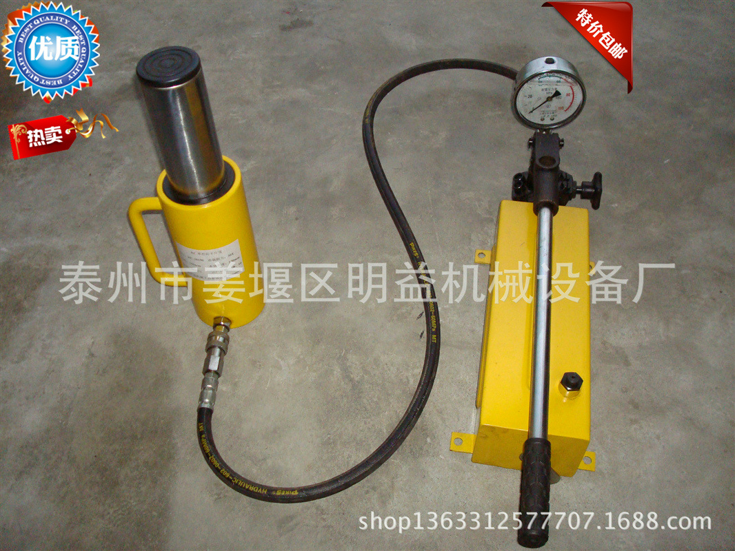 RC20-150手动液压千斤顶，分离式手动液压千斤顶20T行程150mm信息