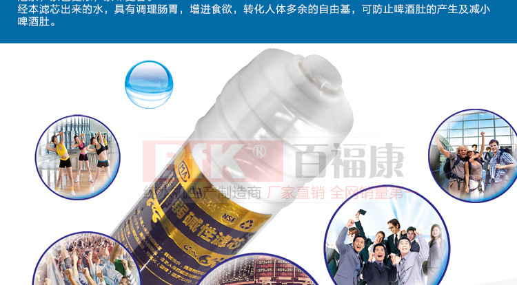 韩式一体弱碱性_08