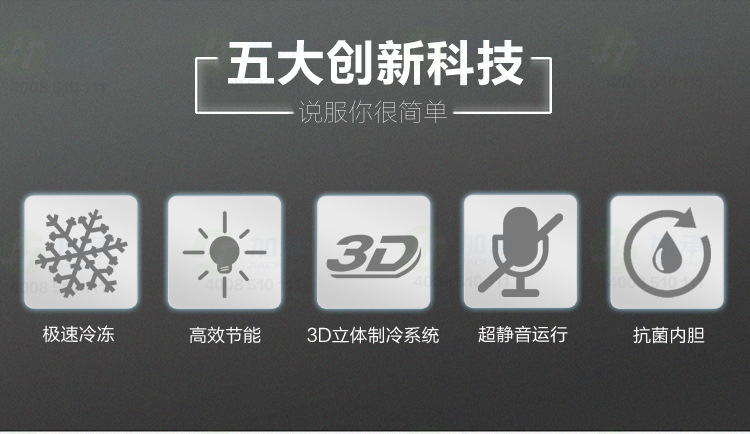 雅绅宝单门展示柜_04
