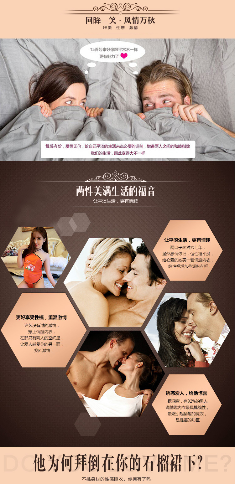 Sous-vêtement minceur sexy en autre - Ref 695146 Image 5