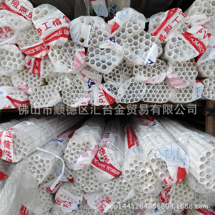 广东雄塑阻燃绝缘PVC电工套管305B中型管线管一级代理厂价直供