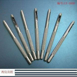 腰带配件打孔针 腰带打孔冲子 皮带开孔器 皮带打孔器 LY-0000|ms