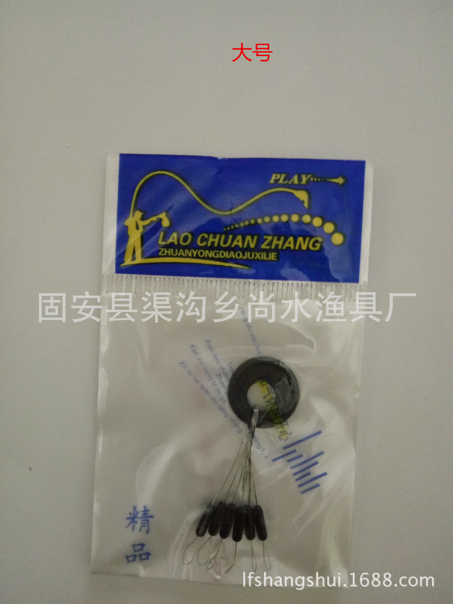 IMG20150911172123_副本