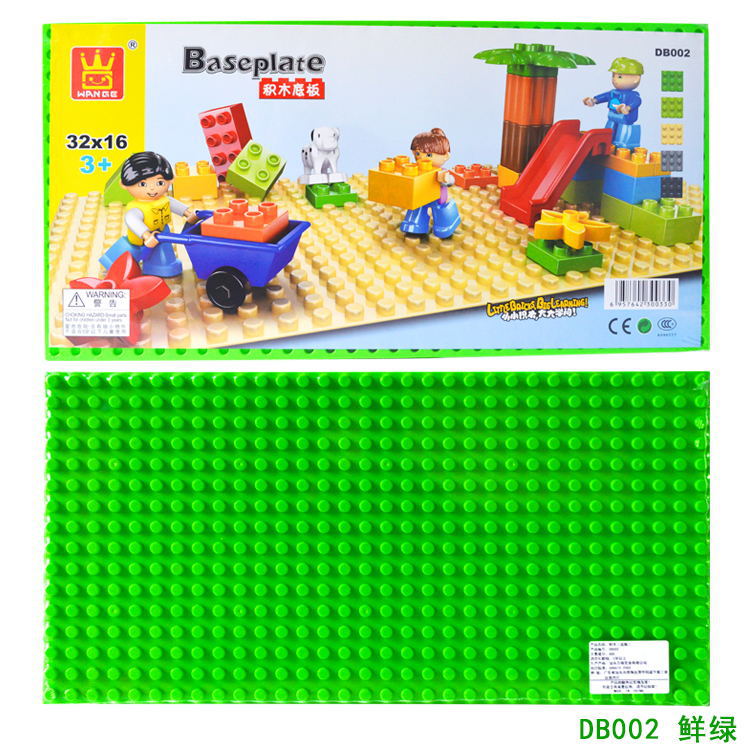 DB002底板鲜绿.1123 (1)_看图王