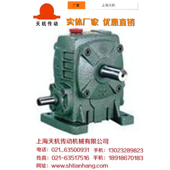 实体生产厂家优惠供应蜗轮箱