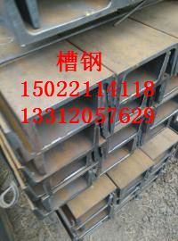 现货供应工字钢 H型钢 ，角钢 ，槽钢，扁钢，价格优惠
