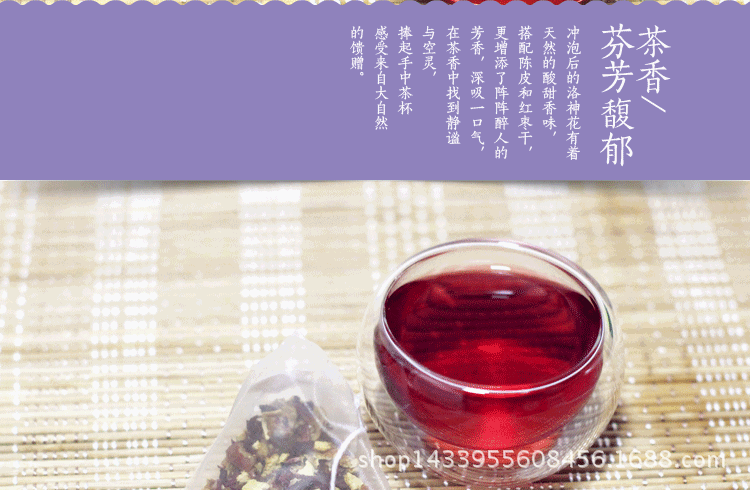 详细描述洛神妃子_06