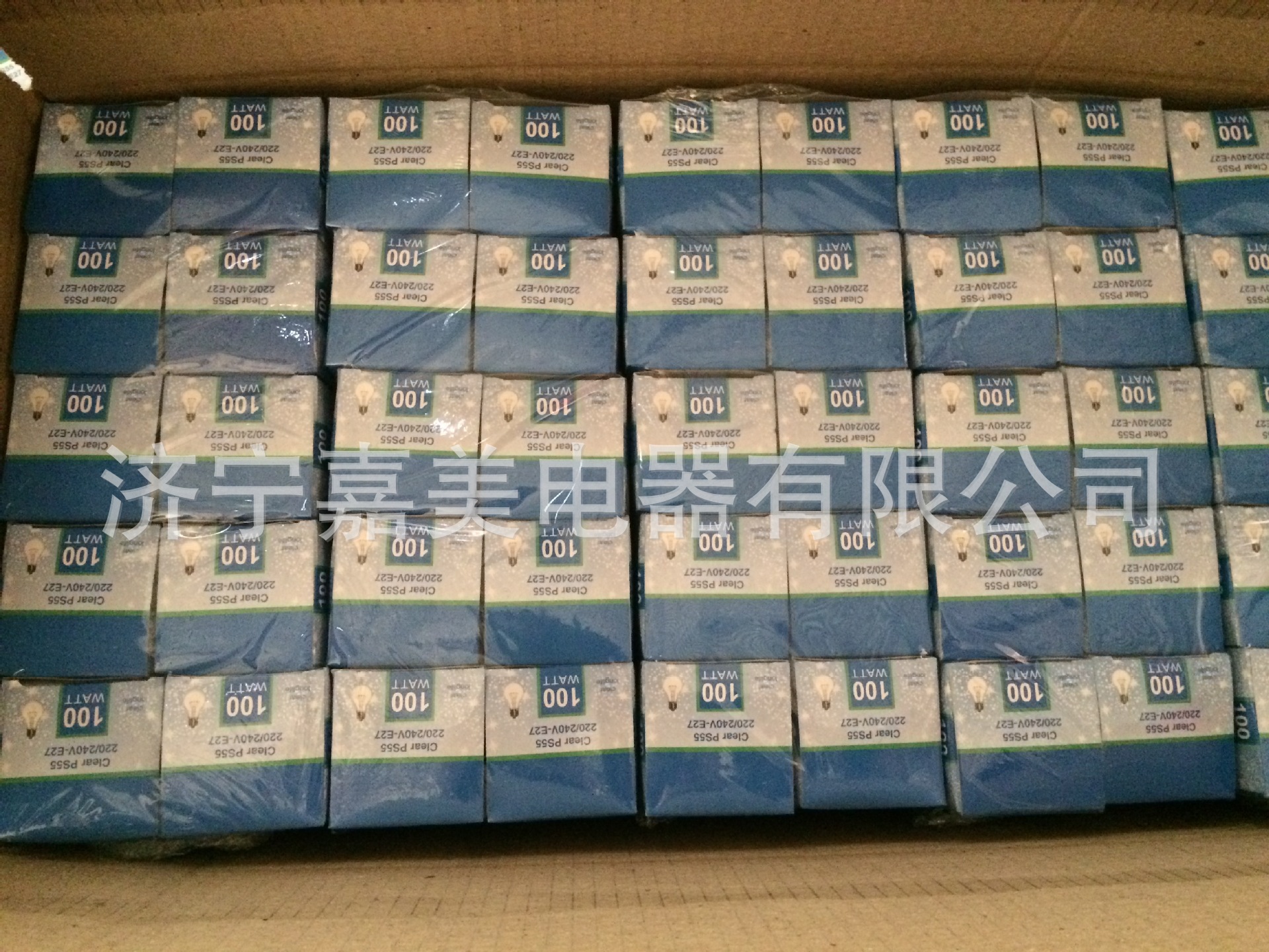 2119530246_720445103