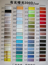 �S��ֱ�N �F؛���� 300D/1��ɫ�й�����z ���|�z�⾀ ��X������