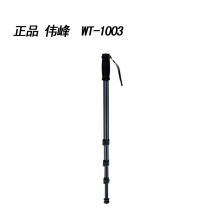 ΰ�� רҵ���ż� W1003(WT-1003/WT1003) �ͱ��� ���ɱ�Я 1.7��
