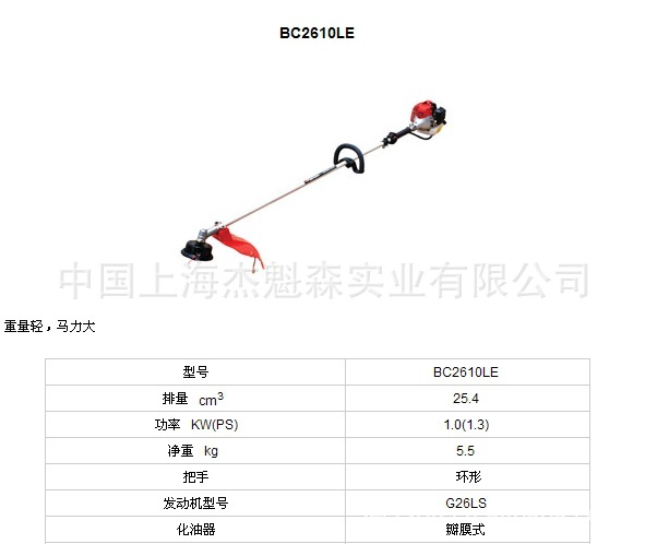 小松BC4310FW侧挂式割草机割灌机 小松割草机配件