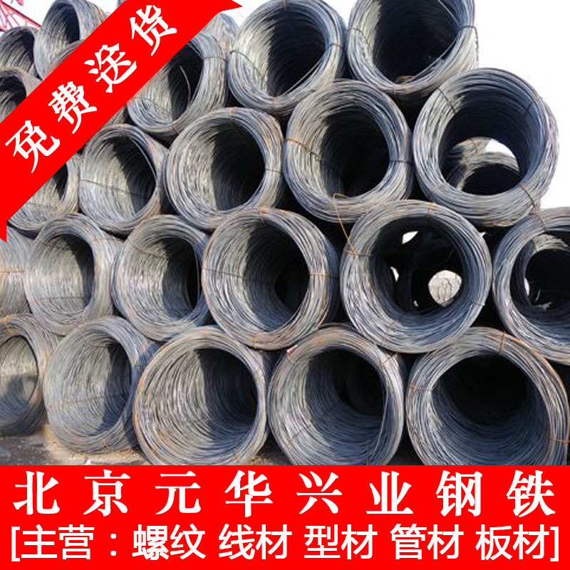 北京现货供应三级螺纹钢 抗震钢筋 二级精轧螺纹 各种规格建筑钢