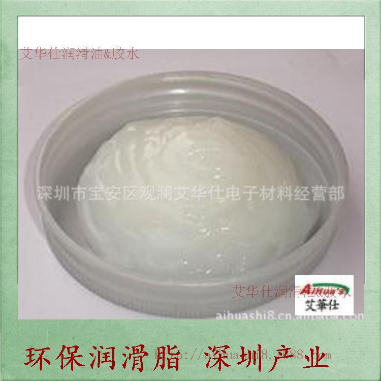 POM　尼龙材料　塑胶特种环保　齿轮油脂 43