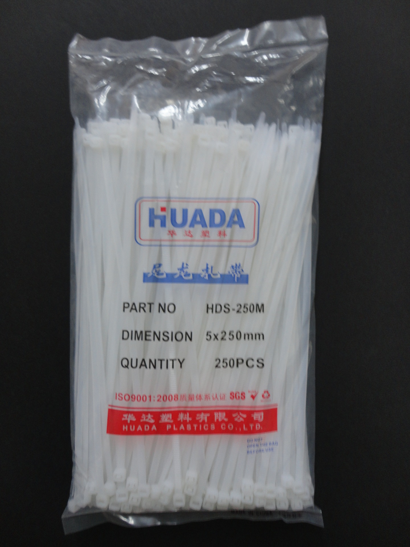 [塑料扎带厂家直销 物美价廉]自锁式扎带 尼龙扎带 束线带A5*250