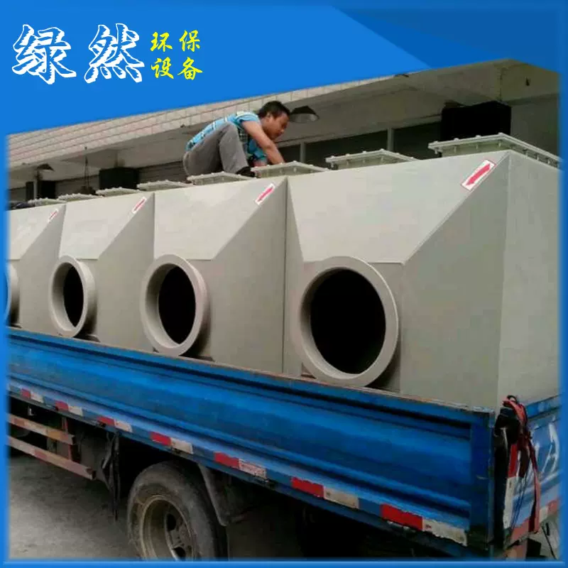 活性炭吸附箱废气回收净化器装置塔