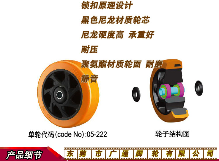 05-4寸橙色222（3）