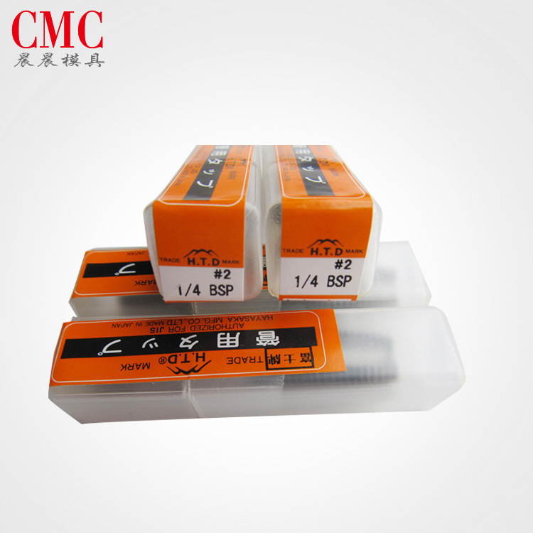 日本富士管用英制喉牙丝锥螺纹管牙丝攻BSP1/81/4管牙攻牙机专用