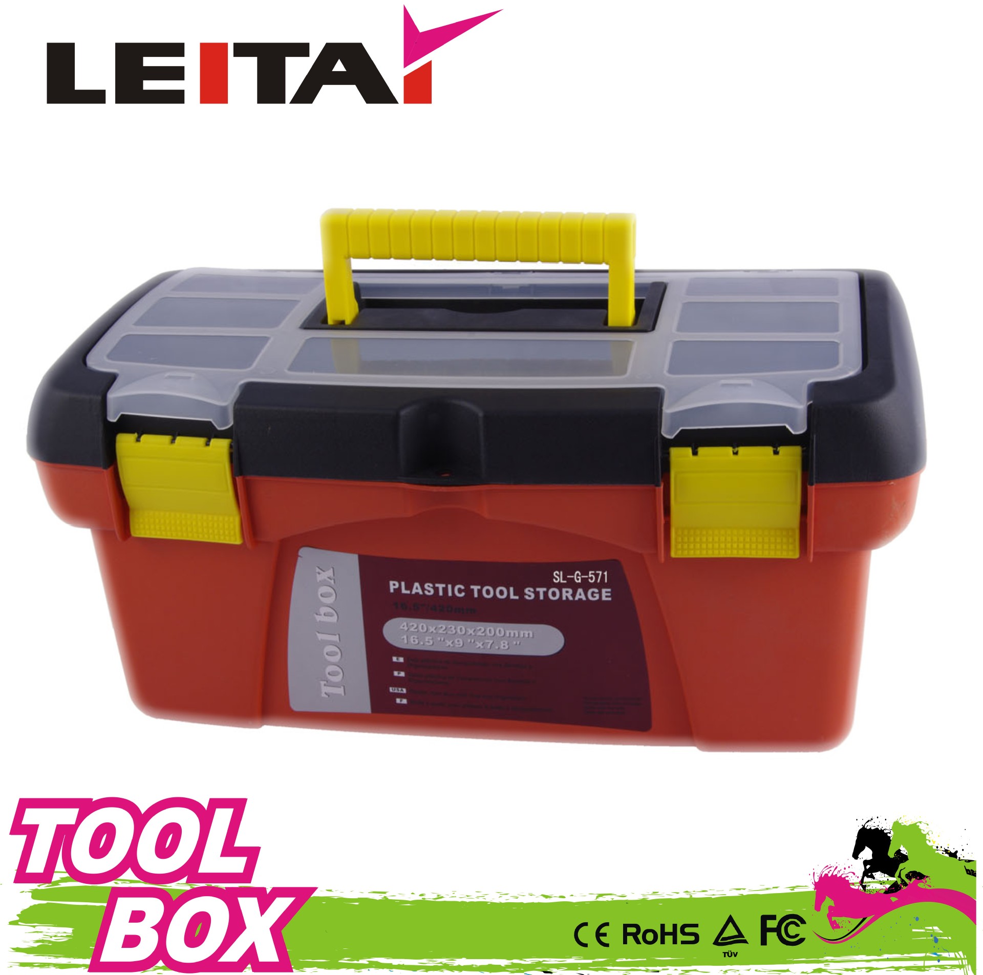 厂家直供 16.5寸塑料整理箱SL-G571 多功能塑料工具箱